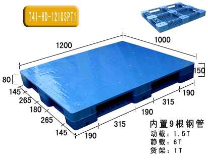 九脚发泡塑料托盘